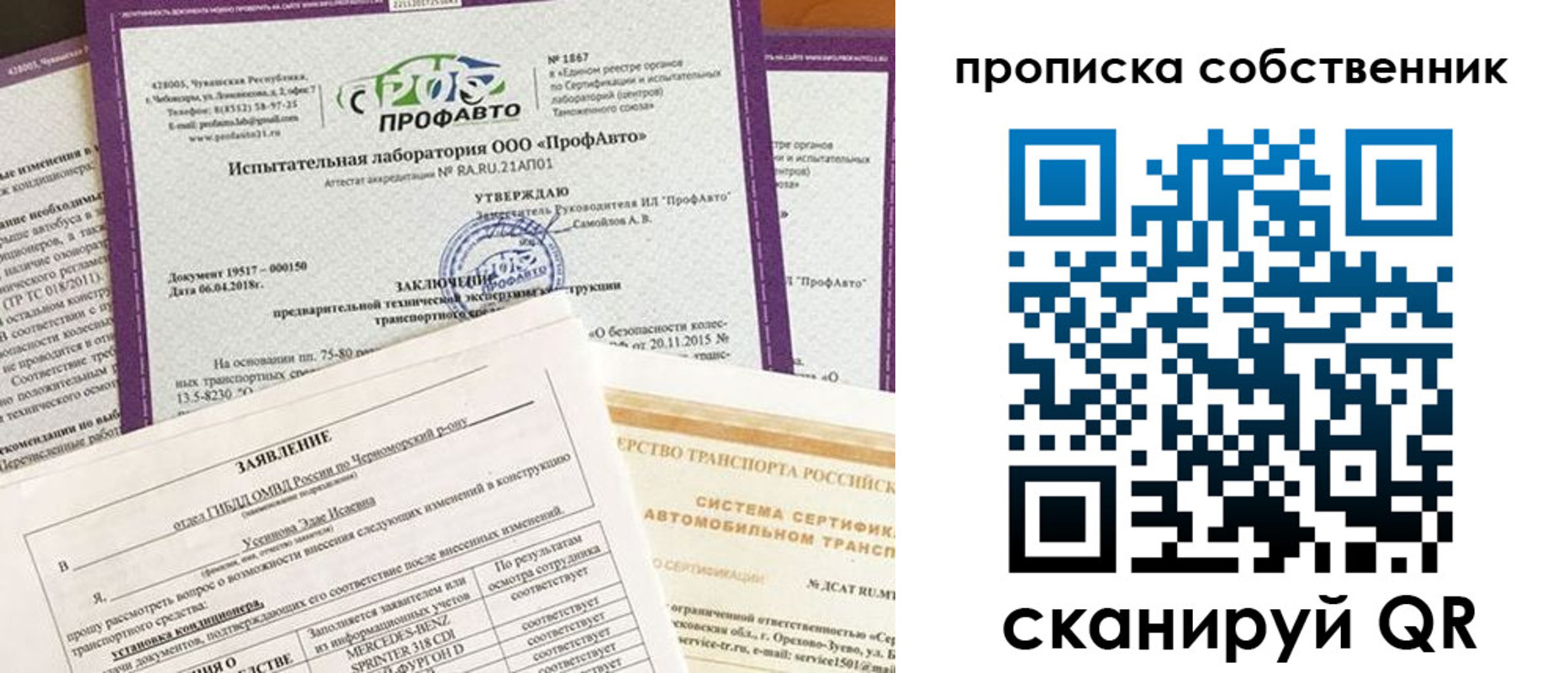форма 3 в Адыгее