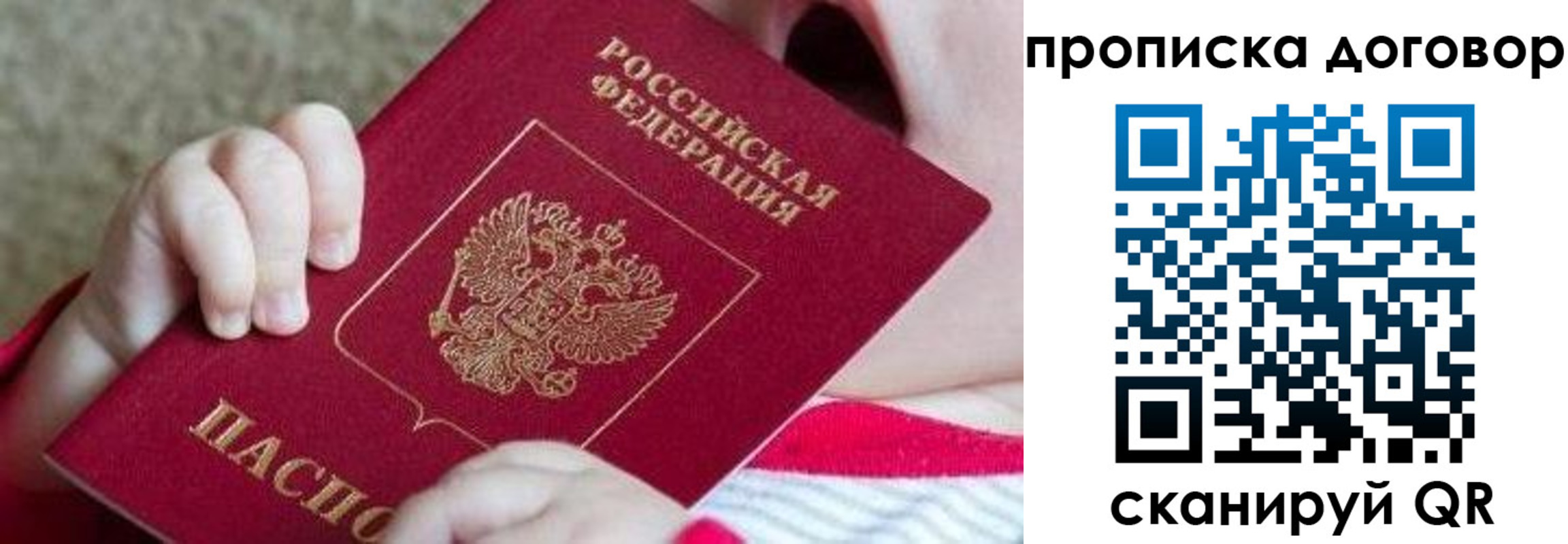 временная регистрация поиск в Адыгее