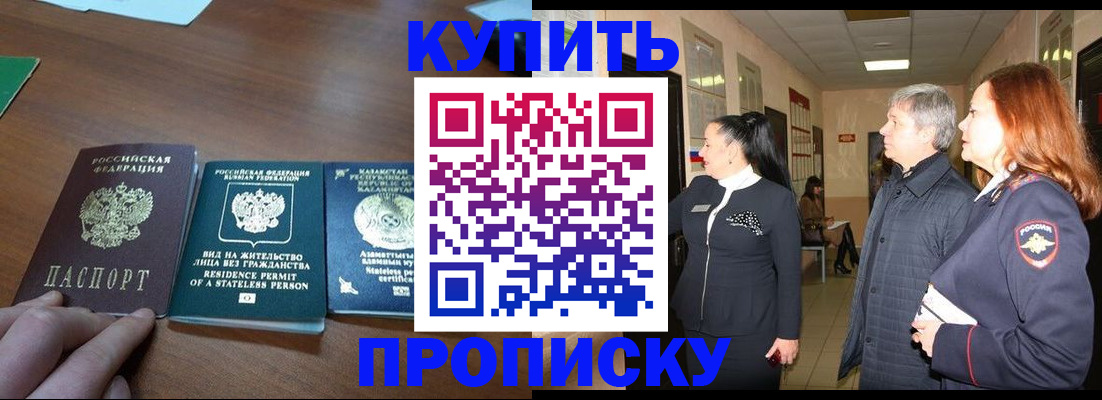 форма 3 в Адыгее